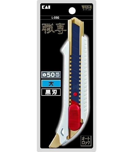 Amazon.co.jp: 貝印 職専カッター 大 オートロック（鋭角）L-001